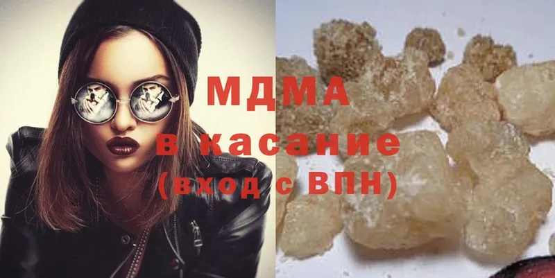 наркотики  Аркадак  OMG ссылка  МДМА молли 